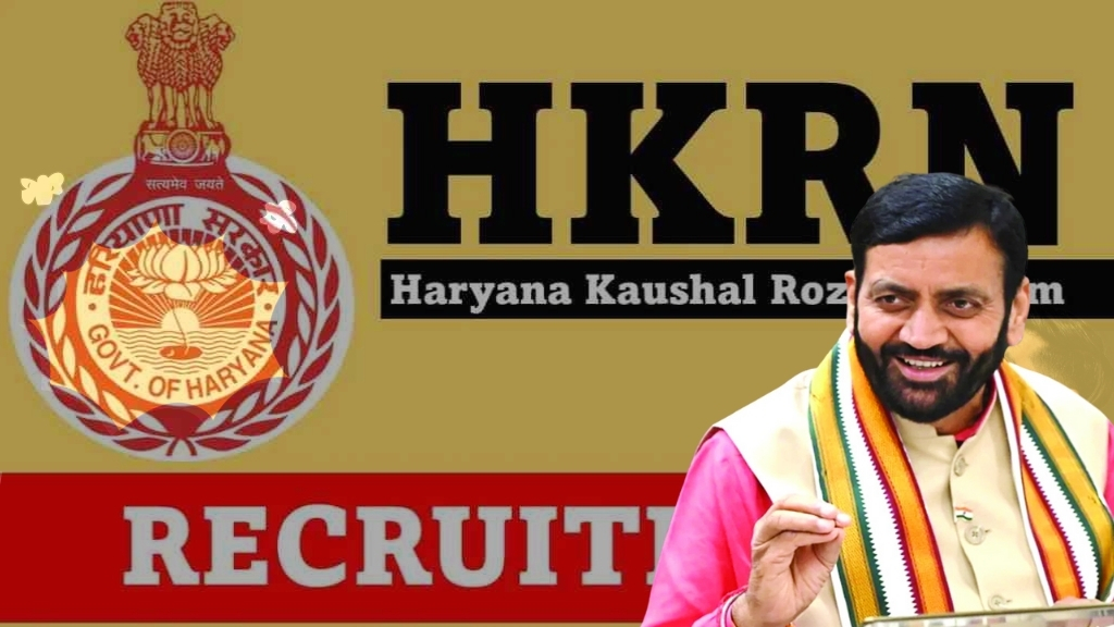 HKRN News Haryana CM Nayab Saini udates on HKRN