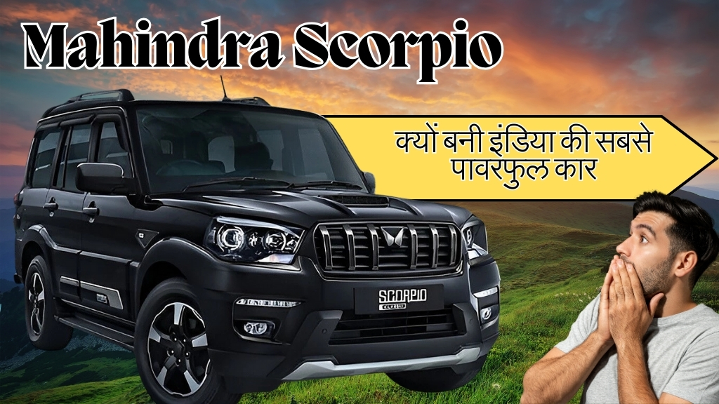 Mahindra Scorpio-N: India’s Most Powerful and Favorite SUV?